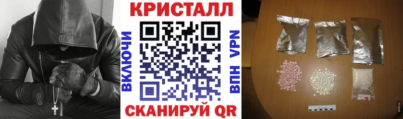 АМФЕТАМИН Premium  Новая Ладога 