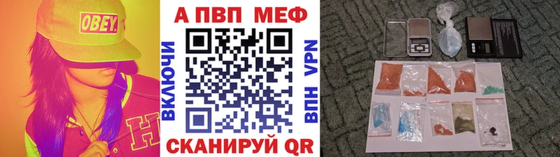 Альфа ПВП Crystall  магазин продажи   Новая Ладога 