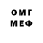 МЕТАДОН белоснежный Trixi Blak