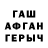 ГЕРОИН VHQ Meiramgul Demegenova