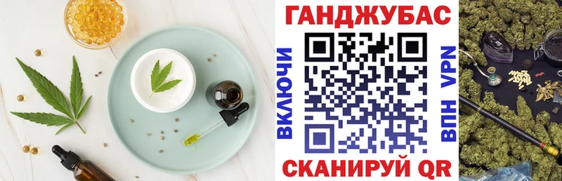 где найти наркотики  hydra зеркало  Canna-Cookies марихуана  Новая Ладога 