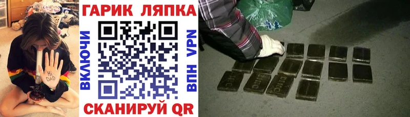 ГАШИШ убойный Новая Ладога