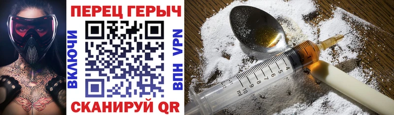 ГЕРОИН VHQ  Новая Ладога 