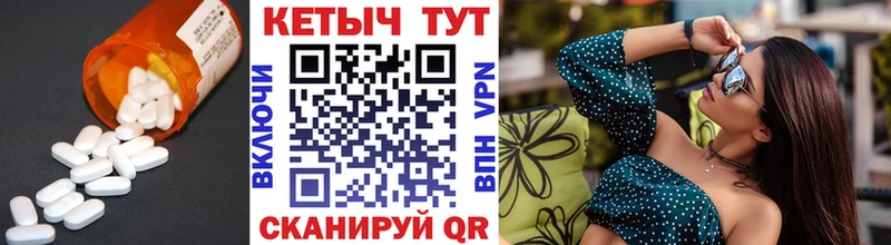 КЕТАМИН VHQ  наркота  Новая Ладога 