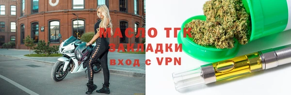 гашишное масло Армянск