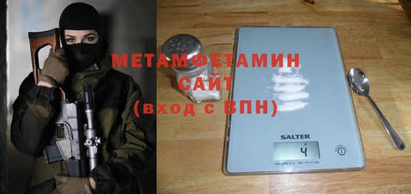 гашишное масло Армянск