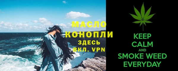 мефедрон VHQ Аркадак