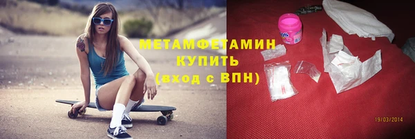 гашишное масло Армянск