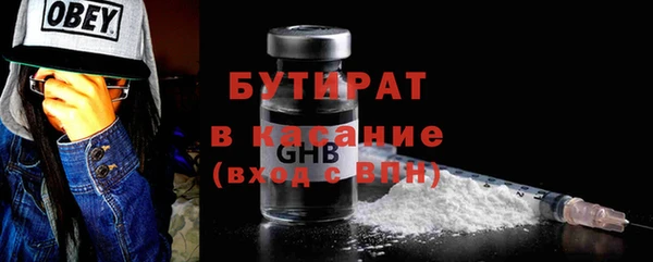 гашишное масло Армянск