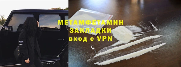 мефедрон VHQ Аркадак