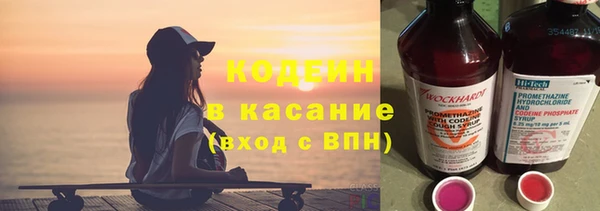 соль курить ск Кодинск