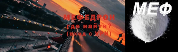 мефедрон VHQ Аркадак