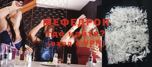 мефедрон VHQ Аркадак