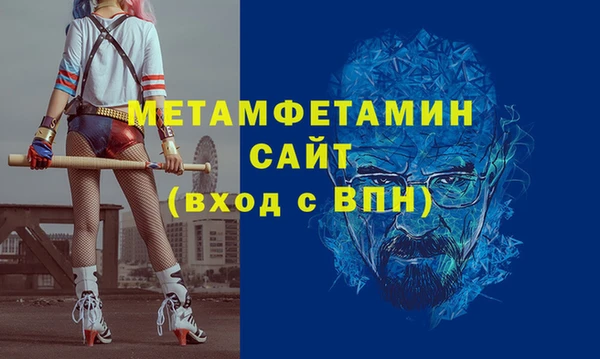мефедрон VHQ Аркадак