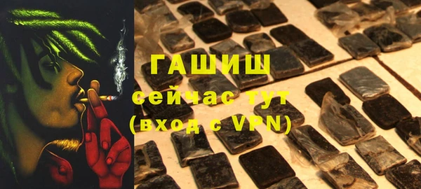 кокаин перу Ельня