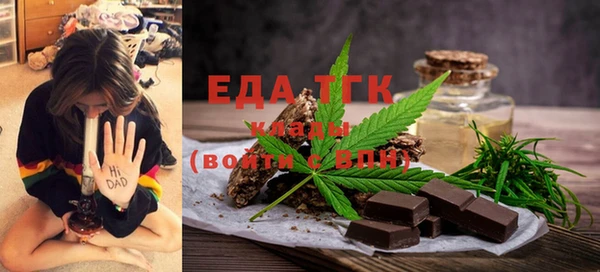 прущие грибы Елабуга