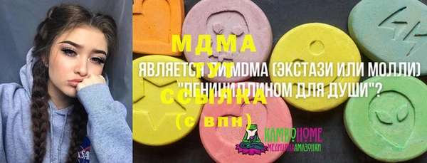 мефедрон VHQ Аркадак