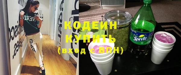 гашишное масло Армянск
