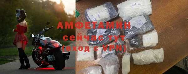мефедрон VHQ Аркадак