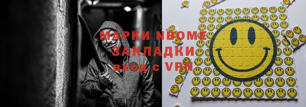 мефедрон VHQ Аркадак