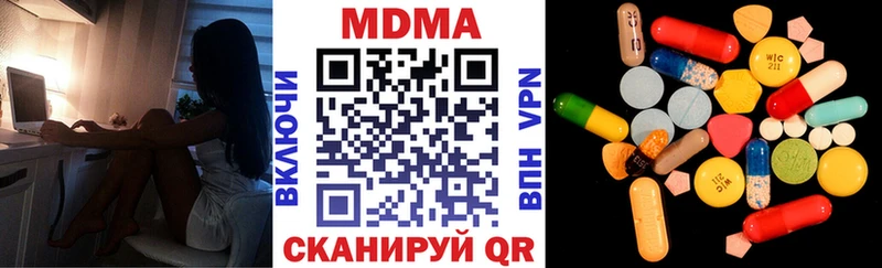закладка  Новая Ладога  МДМА VHQ 