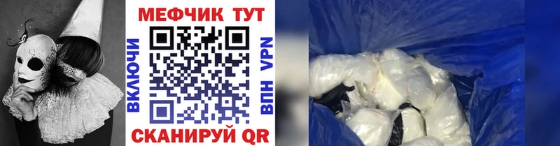 blacksprut ONION  Новая Ладога  МЕФ кристаллы  купить наркотик 