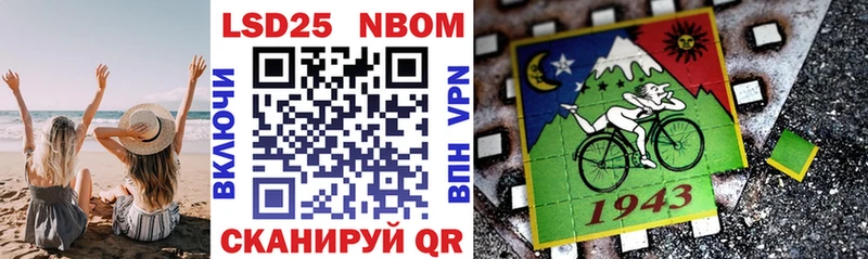 Марки 25I-NBOMe 1,8мг  продажа наркотиков  Новая Ладога 