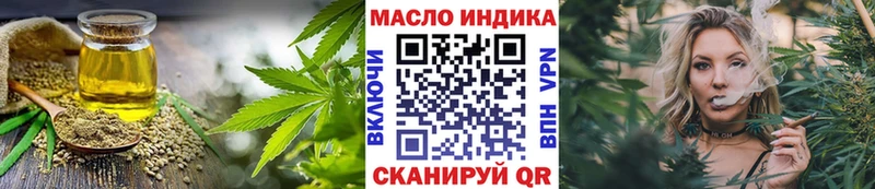 ссылка на мегу tor  купить  цена  Новая Ладога  Дистиллят ТГК THC oil 