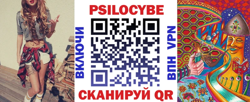 Галлюциногенные грибы мицелий  даркнет сайт  МЕГА как зайти  Новая Ладога 